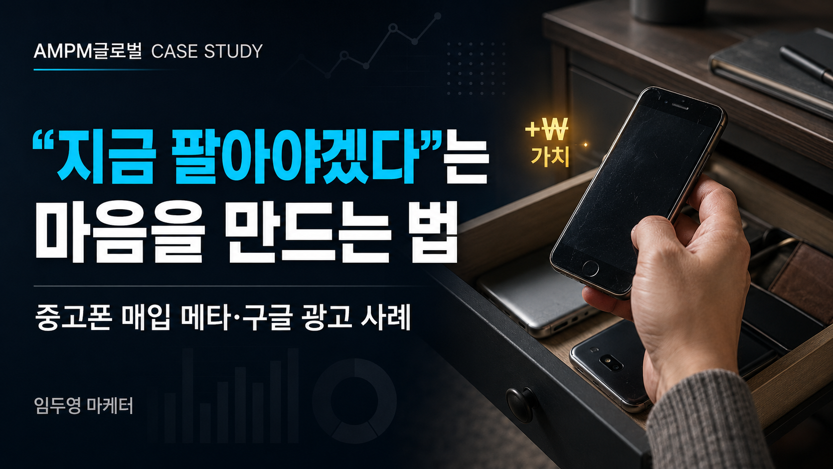 ChatGPT Image 2026년 8월 19일 오후 03_18_29.png